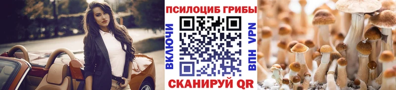 Галлюциногенные грибы ЛСД  наркота  omg ссылки  Бугуруслан 