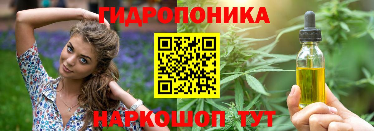 Бошки марихуана конопля Бугуруслан